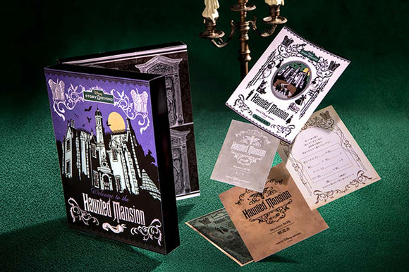 Haunted Mansion 解迷 Box Set