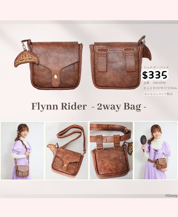 限時訂購 Disney 兩用手袋 Flynn Rider