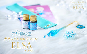 Disney Queen Elsa Glass Pen Collection