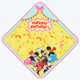 Happiest birthday 手巾