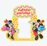 Happiest birthday 相架磁貼