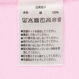 [東京迪士尼樂園] Unisex T恤 Ariel