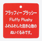 [東京迪士尼樂園] Fluffy Plushy 毛公仔 Mickey M