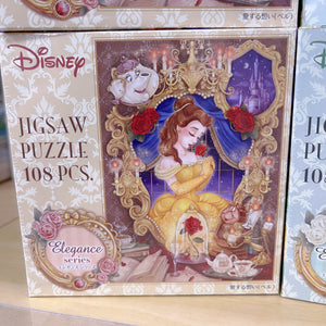 Disney Jigsaw 砌圖 Belle/ Tinker Bell