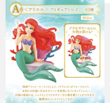 Disney 一番賞 A賞 飾物座擺設 Ariel