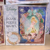 Disney Jigsaw 砌圖 Belle/ Tinker Bell