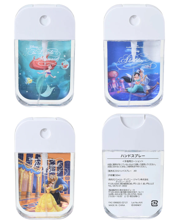 Disney Store 消毒噴霧 Belle/ Ariel/ Jasmine