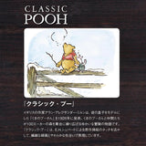 Disney Fantasy Shop  毛公仔 Pooh