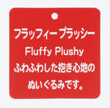 [東京迪士尼樂園] 毛公仔Fluffy Plushy Dumbo