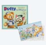 Duffy And Friends - 圖書附明信片 Duffy Gelatoni