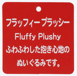 [東京迪士尼樂園] Fluffy Plushy 毛公仔 Meeko