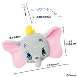 日本雜誌附錄 伸縮卡套 Dumbo