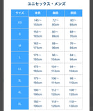 反斗奇兵酒店限定 衛衣外套 成人/小童