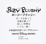[東京迪士尼樂園]  Pozy Plushy Bullseye