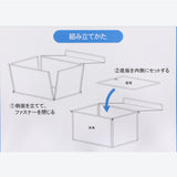 反斗奇兵酒店限定 雙面收納箱